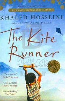 کتاب The Kite runner