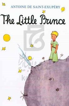 کتاب The little prince نوشته Saint