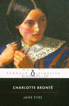 کتاب Jane Eyre نوشته Charlotte Bronte