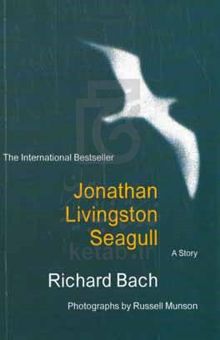 کتاب Jonathan Livingston seagull نوشته Richard Bach