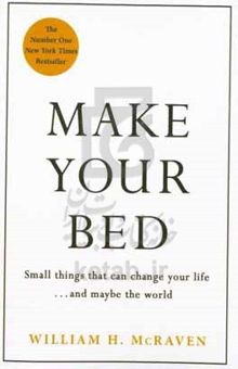 کتاب Make your bed