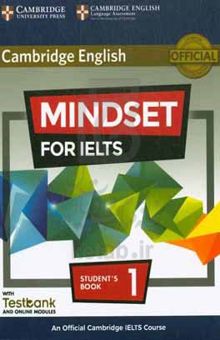 کتاب Mindset for lelts ۱ (Student's book)