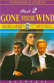 کتاب Gone with the wind
