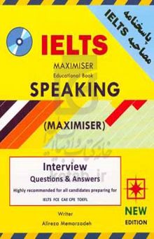 کتاب ‫‭IELTS maximiser educational book