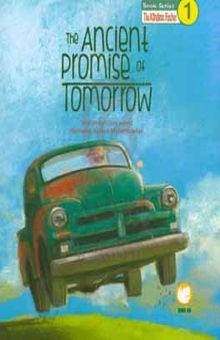 کتاب The ancient promise of tomorrow