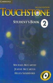 کتاب Touchstone ۲: student's book