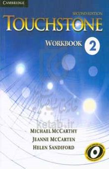 کتاب Touchstone ۲: workbook