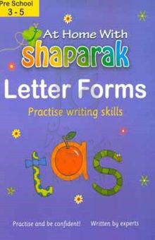 کتاب At home with shaparak: letter forms
