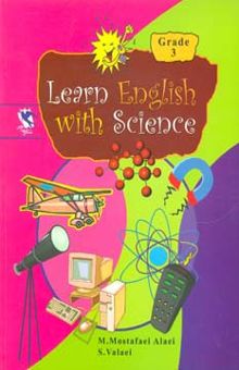 کتاب آموزش زبان انگليسي با علوم (پايه 3)