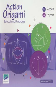 کتاب بسته اوريگامي حركتي (دياگرام هاي آموزشي،به همراه كاغذ اوريگامي)،(باجعبه)