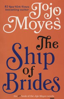 کتاب جوجو مويز 4 (كشتي تازه عروس ها:THE SHIP OF BRIDES)،(انگليسي) نوشته جوجو مويز