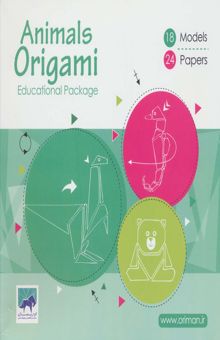کتاب بسته آموزشي اوريگامي حيوانات (سطح متوسط)،(2زبانه،باجعبه)