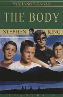 کتاب THE BODY:جسد،آپر اينترمديت 5،(زبان اصلي،انگليسي)