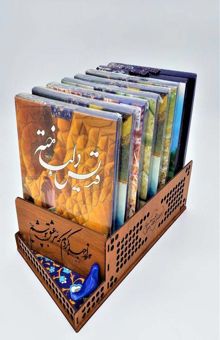 کتاب مجموعه سپنتافر با استند چوبي (8جلدي،باجعبه)