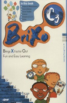 کتاب كتاب زبان BRIXO C3 (تك زبانه)