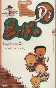 کتاب كتاب زبان BRIXO D2 (تك زبانه)