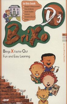 کتاب كتاب زبان BRIXO D3 (تك زبانه)