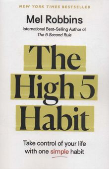 کتاب THE HIGH 5 HABIT:بزن قدش (زبان اصلي،انگليسي) نوشته مل رابينز