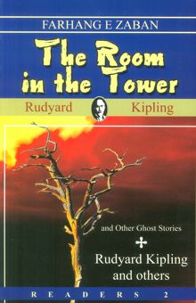 کتاب THE ROOM IN THE TOWER:اتاقي در برج،ريدرز 2 (زبان اصلي،انگليسي)