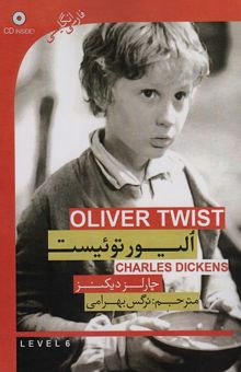 کتاب اليور توئيست (OLIVER TWIST)،(2زبانه)