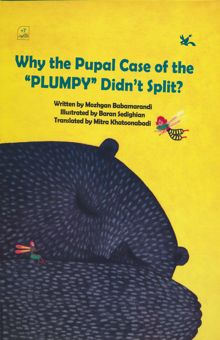 کتاب WHY THE PUPAL CASE OF THE PLUMPY DIDN'T SPLIT:چرا پتوي گامبالو پاره نشده بود؟ (انگليسي)،(گلاسه) نوشته مژگان بابامرندي