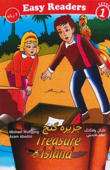 کتاب جزيره گنج (TREASURE ISLAND)،(2زبانه،گلاسه) نوشته مايكل ولفگانگ