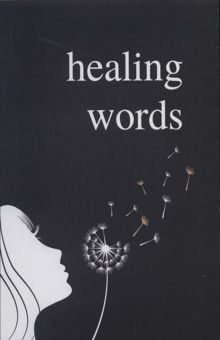 کتاب HEALING WORDS:واژه هاي شفابخش (زبان اصلي،انگليسي)