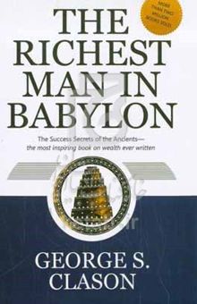 کتاب The richest man in Babylon