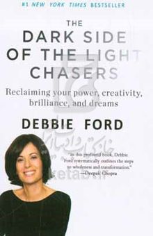 کتاب The dark side of the light chasers: reclaiming your power creativity brilliance, and dreams