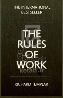 کتاب The rules of work