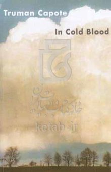 کتاب In cold blood نوشته Truman Capote