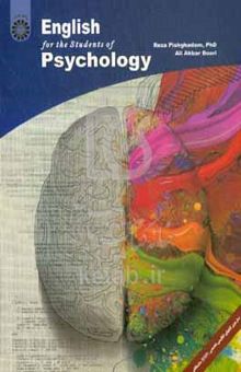 کتاب English for the students of psychology