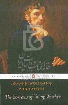 کتاب The sorrows of young werther