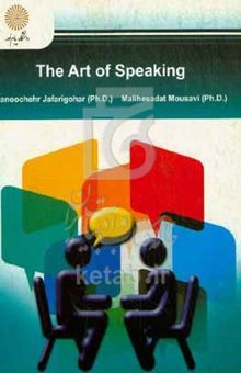 کتاب The art of speaking