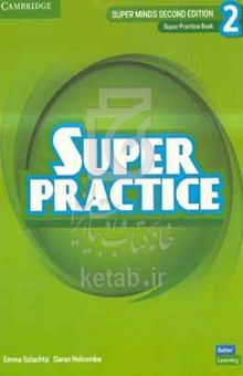 کتاب Super practice book ۲