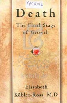 کتاب Death: the final stage of growth