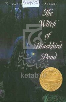 کتاب The witch of blackbird pond