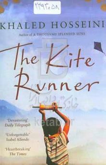 کتاب ُThe kite runner