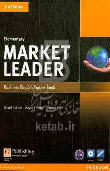 کتاب Market leader: elementary: business English course book