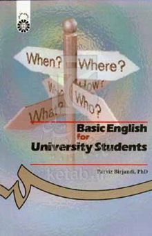 کتاب Basic English For University Students