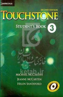 کتاب Touchstone ۳: student's book