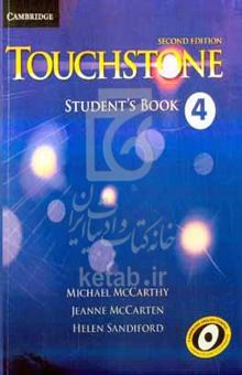 کتاب Touchstone ۴: student's book