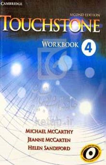 کتاب Touchstone ۴: workbook