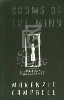 کتاب Rooms of the mind