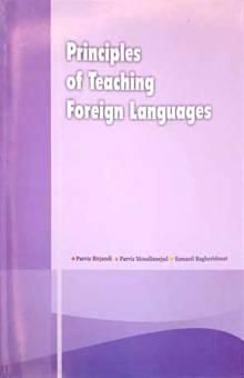 کتاب Principles of teaching foreign languages
