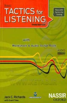 کتاب Basic tactics for listening: more listening. more testing. more effective