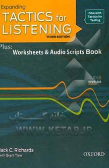 کتاب Tactics for listening expanding