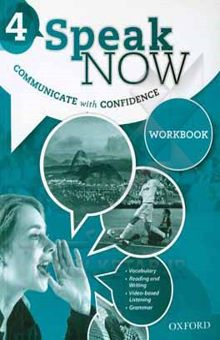کتاب Speak now 4: communicate with confidence: workbook
