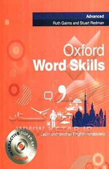 کتاب Oxford word skills: advanced