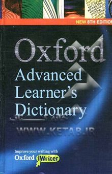 کتاب Oxford advanced learner's dictionary of current English